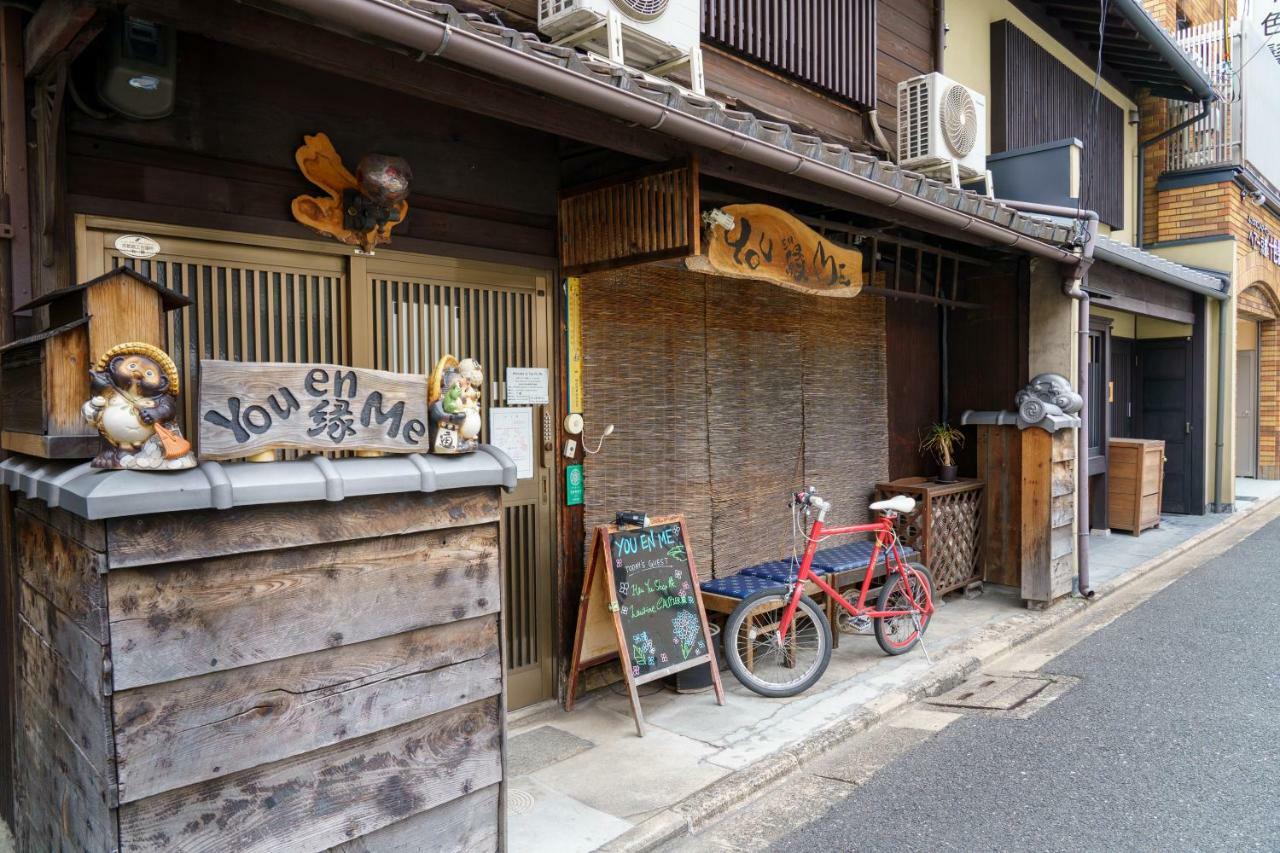 You En Me House Kyoto Dış mekan fotoğraf