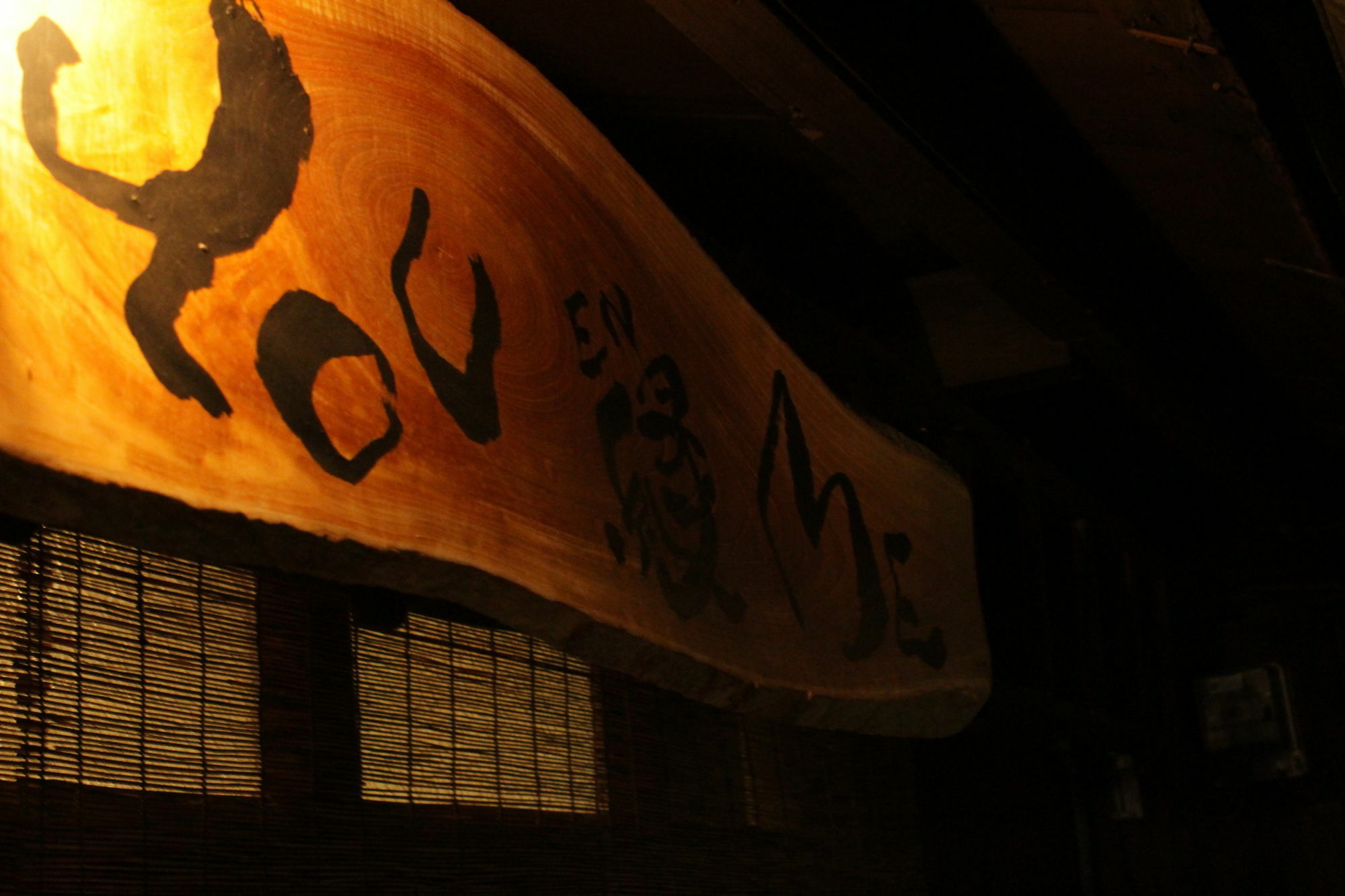 You En Me House Kyoto Dış mekan fotoğraf